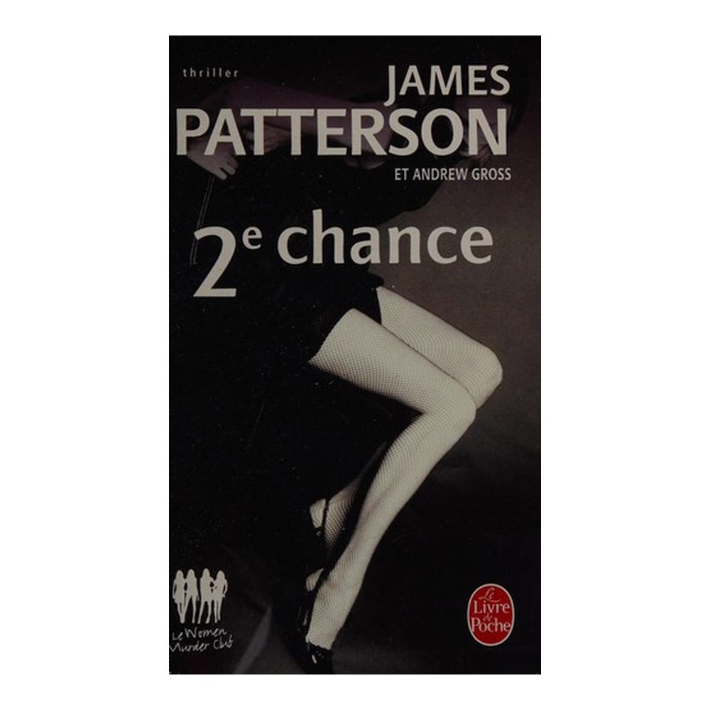 2e chance