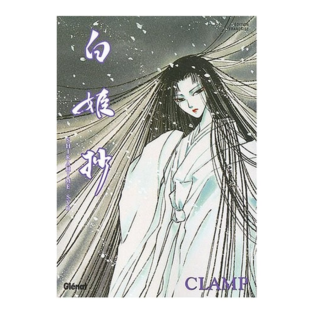 Shirahime-Syo